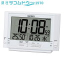 セイコー クロック SQ320W 目覚まし時計 デジタル 電波 SEIKO CLOCK