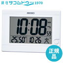 【最大2000円OFFクーポン26日(土)01:59迄】セイコークロック SQ447W 置掛兼用 時計 SEIKO CLOCK
