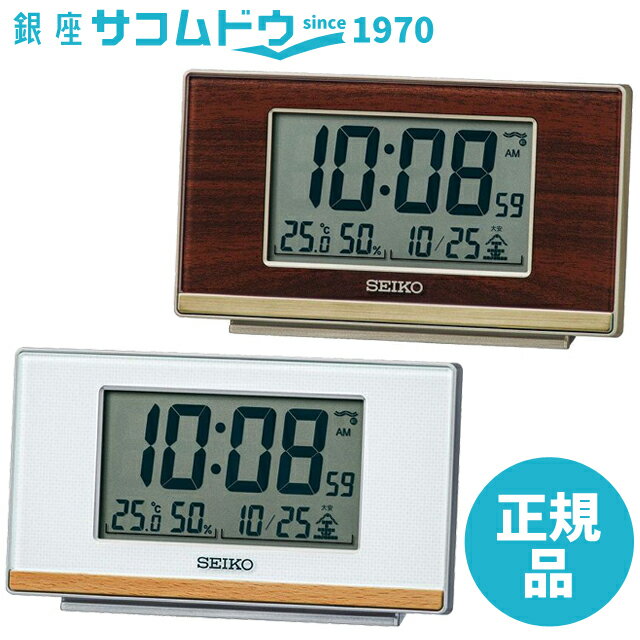 SEIKO CLOCK セイコー クロック 目覚ま