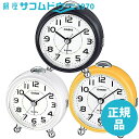 【最大2000円OFFクーポン16日(金)01:59迄】CASIO CLOCK カシオ クロック アナログ コンパクト 目覚し時計 TQ-149-5JF TQ-...