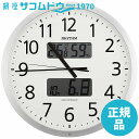 【最大2000円OFFクーポン27日(土)09:59迄】CITIZEN シチズン リズム時計工業 RHYTHM クロック 電波壁掛け時計 プログラムカレンダー403SR 4FN403SR19 プログラムチャイム 温度 湿度 シルバー 白 アナログ