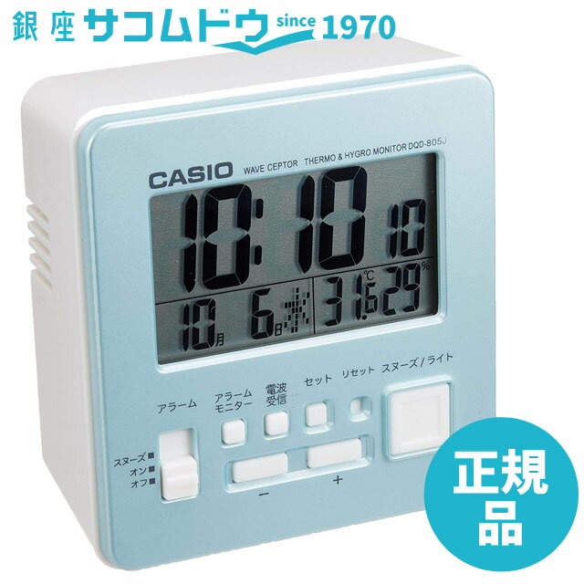 CASIO CLOCK カシオ クロック デジタル電波目覚まし 日付表示 温 湿度表示付 DQD-805J-2JF