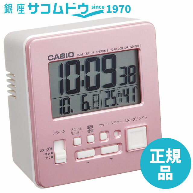 CASIO CLOCK カシオ クロック デジタル電波目覚まし時計 日付表示 温 湿度表示付 DQD-805J-4JF クロック