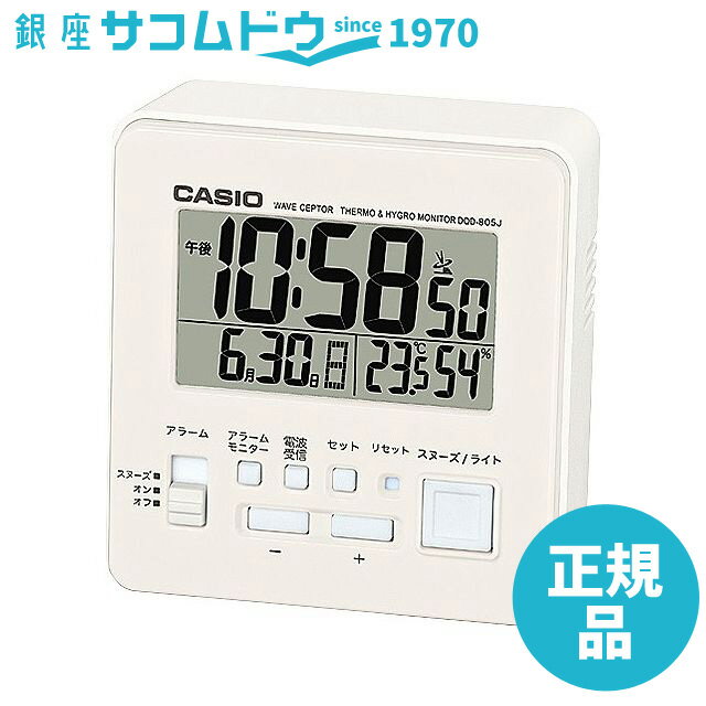 CASIO CLOCK カシオ クロック デジタル電波目覚まし 日付表示 温 湿度表示付 DQD-805J-7JF