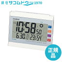 【1日(水)ワンダフルデー最大1000円OFFクーポン】CASIO CLOCK カシオ クロック 温度 湿度計付き 生活環境お知らせ電波クロック DQL-220J-7JF 4971850983897-DQL-220J-7JF