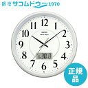 【5%OFFクーポン 6月2日(月) 9:59迄】CASIO CLOCK カシオ クロック 掛け時計 アナログ電波掛時計 日付表示付 IC-1001J-9JF