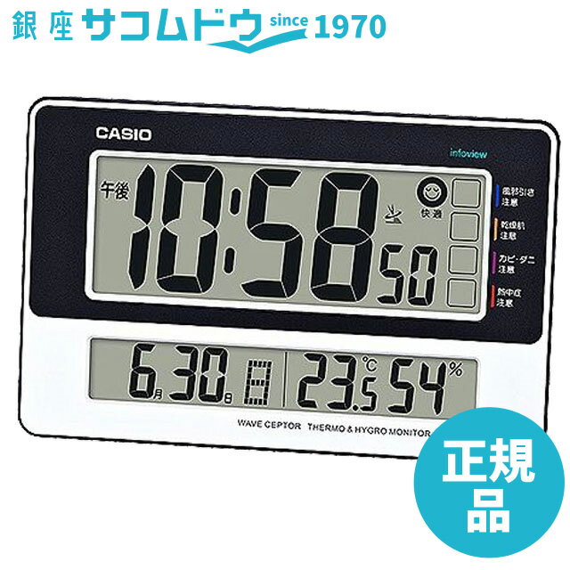 CASIO CLOCK カシオ クロック デジタル生活環境お知らせ電波置き掛け兼用時計 日付表示 温 湿度表示付 IDL-170J-7JF