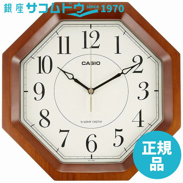 カシオ 掛け時計 【5％円OFFクーポン 5/18 00:00～5/21 09:59迄】CASIO CLOCK カシオ シンプルデザイン電波アナログクロック IQ-1106J-5JF 濃茶木 IQ-1106J-5JF 掛け時計