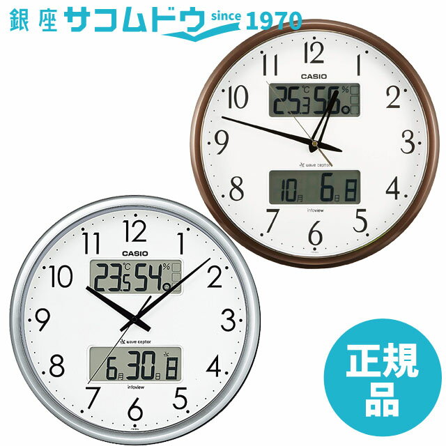 カシオ 掛け時計 CASIO カシオ ITM-650J-5JF（ブラウン） ITM-650J-8JF （シルバー）掛け時計 温度・湿度計付き生活環境お知らせ掛時計 CLOCK クロック