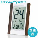 【5%OFFクーポン 5月7日(水) 9:59迄】アデッソ 壁掛け時計 デジタル日めくり 電波時計 置き掛け兼用 シルバー KW9256[45621029445...