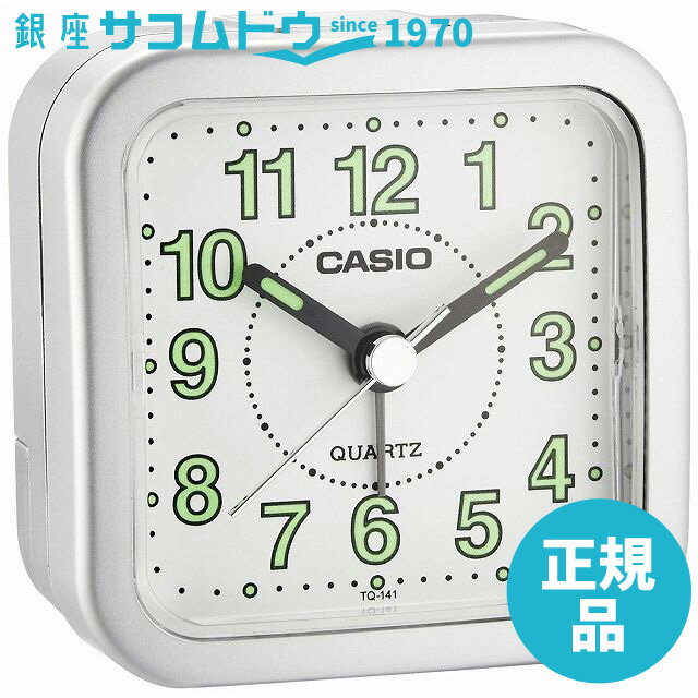 【最大2000円OFFクーポン27日(月)01:59迄】CASIO CLOCK カシオ トラベルクロック TQ-141-8JF シルバーメタリック TQ-141-8JF