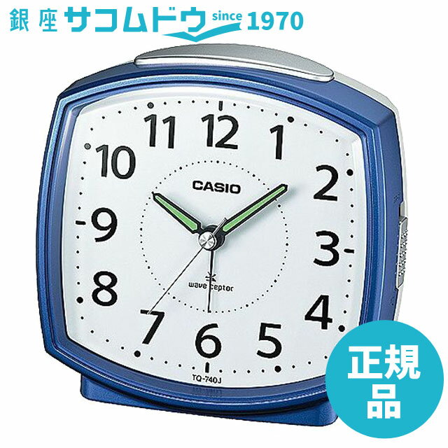 【5％円OFFクーポン 5/18 00:00～5/21 09:59迄】CASIO CLOCK カシオ クロック TQ740J2JF カシオ 置時計 TQ-740J-2JF クロック 置き時計 目覚まし時計