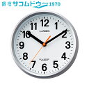【5%OFFクーポン 5月7日(水) 9:59迄】LANDEX ランデックス 電波 ミニ/プラス 置掛兼用 YW9162SV 芳国産業 [49814809162...