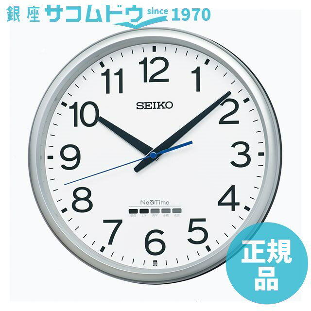 【5%OFFクーポン 5月07日(木)09:59迄】セイコー クロック ZS254S 掛け時計 ハイブリッド 電波 ネクスタイム SEIKO CLOCK