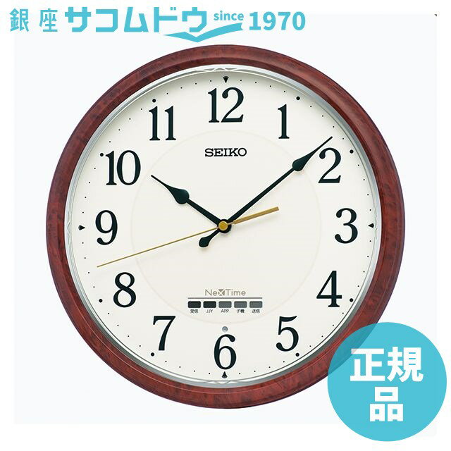 【5%OFFクーポン 5月07日(木)09:59迄】セイコー クロック ZS256B 掛け時計 ハイブリッド 電波 ネクスタイム SEIKO CLOCK