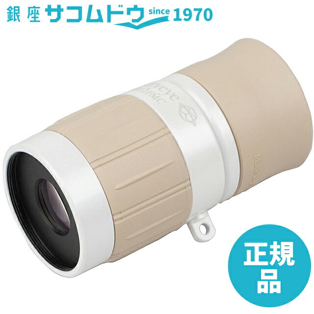 Kenko ケンコー 単眼鏡 ギャラリーEYE 4×12 4倍 12mm口径 最短合焦距離19cm 日本製 001400