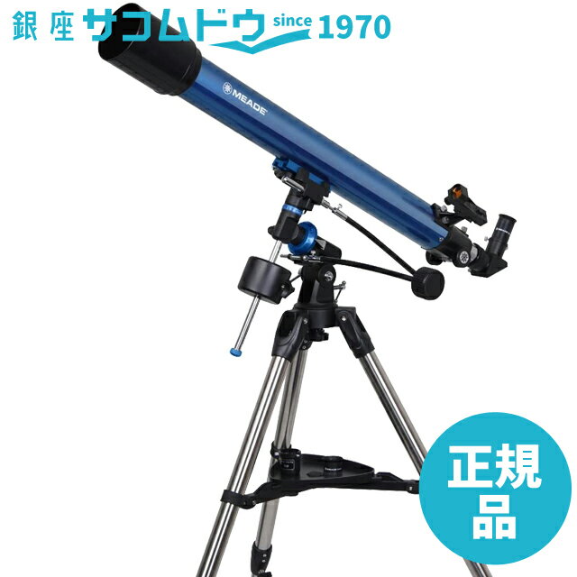 Kenko ケンコー MEADE 天体望遠鏡 EQM-70 997071 ［0709942997071-EQM-70］