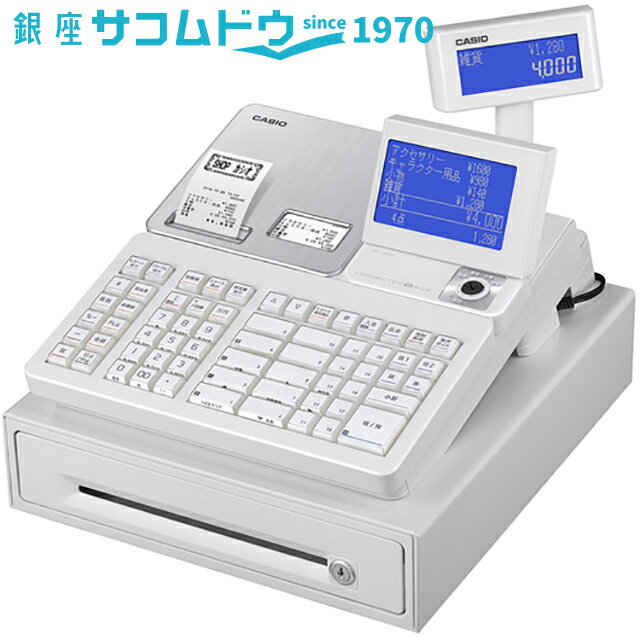 【5%OFFクーポン 6/1 0:00～6/2 9:59迄】カシオ CASIO レジスター ホワイト SR-S4000-20SWE ［4971850511687-SR-S4000-20SWE］