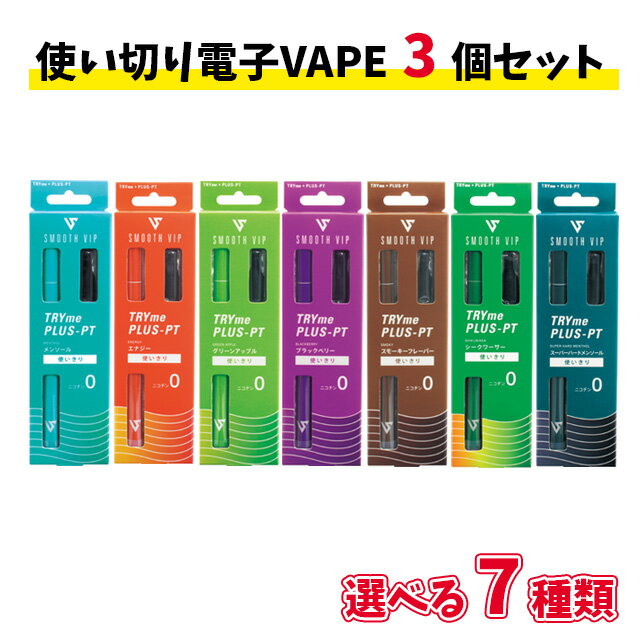 SMOOTH VIP TRYME PLUS - PT X[Xrbv gC~[ vX v`i dq^oR g dqVAPE 3Zbg