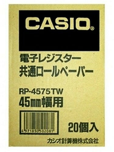 【5％円OFFクーポン 5/18 00:00～5/21 09:59迄】カシオ CASIO レジ用ロールペーパー 20個入 RP-4575-TW