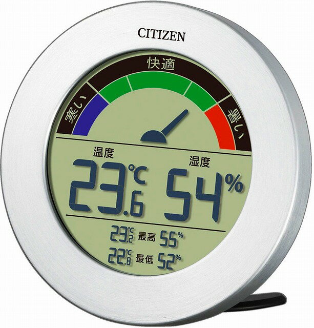 【お買い物マラソン最大2000円OFFクーポン11日(金)01:59迄】CITIZEN シチズン リズム時計工業 RHYTHM クロック デジタル 温度 ・ 湿度 計 ライフナビD67B アルミ フレーム シルバー 8RDA67-B19