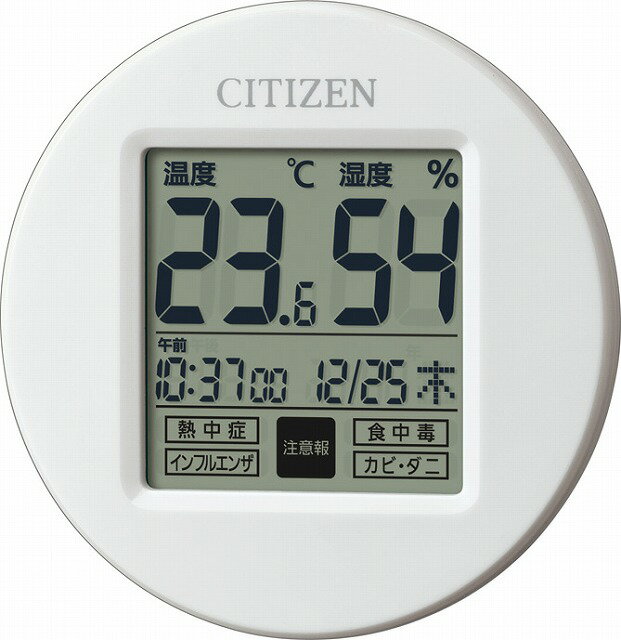 【最大2000円OFFクーポン16日(木)01:59迄】CITIZEN シチズン リズム時計工業 RHYTHM クロック 高精度温度湿度計・時計付 ポップなカラーで小型のモデル ライフナビプチA 8RD208-A03[4903456191147-8RD208-A03]