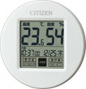 CITIZEN シチズン リズム時計工業 RHYTHM クロック 高精度温度湿度計 時計付 ポップなカラーで小型のモデル ライフナビプチA 8RD208-A03 4903456191147-8RD208-A03