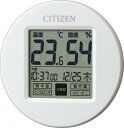 【最大2000円OFFクーポン27日(土)09:59迄】CITIZEN シチズン リズム時計工業 RHYTHM クロック 高精度温度湿度計 時計付 ポップなカラーで小型のモデル ライフナビプチA 8RD208-A03 4903456191147-8RD208-A03