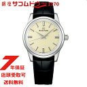 yő2000~OFFN[|27(y)09:59zOhZCR[ GRAND SEIKO JjJ 芪 rv Y Elegance Collection SBGW301