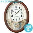 【最大2000円OFFクーポン27日(土)09:59迄】SEIKO CLOCK セイコー クロック AM257B 掛け時計 電波 アナログ トリプルセレクション・メロディ 飾り振り子 木枠 茶木地