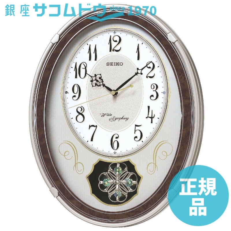 からくり時計 SEIKO CLOCK セイコー クロック AM259B 掛け時計 電波 アナログ トリプルセレクション・メロディ 飾り振り子 薄金色パール