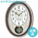 【最大2000円OFFクーポン16日(木)01:59迄】SEIKO CLOCK セイコー クロック AM259B 掛け時計 電波 アナログ トリプルセレクション・メロディ 飾り振り子 薄金色パール