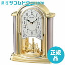 【最大2000円OFFクーポン11日(月)01:59迄】SEIKO CLOCK セイコー クロック BY418G スタンダードアナログ置き時計 ゴールド