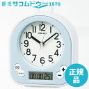 【最大2000円OFFクーポン17日(日)09:59迄】SEIKO CLOCK セイコー クロック BZ358L 掛置兼用時計 生活防水 タイマー 温度表示 アナログ キッチン&バス 薄青