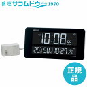 【最大2000円OFFクーポン11日(月)01:59迄】SEIKO CLOCK セイコー クロック DL208W 電波掛置兼用時計 掛時計 置き時計 交流式カラ...