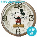 【最大2000円OFFクーポン27日(土)09:59迄】SEIKO CLOCK セイコー クロック FW576B ディズニー ミッキーマウス ディズニータイム クオーツ掛時計(茶メタリック塗装)