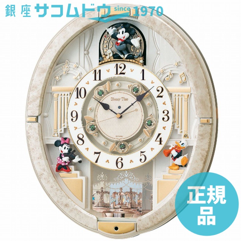 【5%OFFクーポン 6/1 0:00～6/2 9:59迄】SEIKO CLOCK セイコー クロック FW580W 掛け時計 ミッキーマウス 電波 アナログ からくり 12曲 メロディ 回転飾り ミッキー&フレンズ Disney Time ディズニータイム 白 マーブル 模様