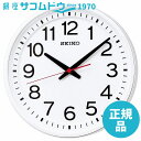 【最大2000円OFFクーポン11日(月)01:59迄】SEIKO CLOCK セイコー クロック GP219W 掛け時計 衛星 電波 アナログ 白