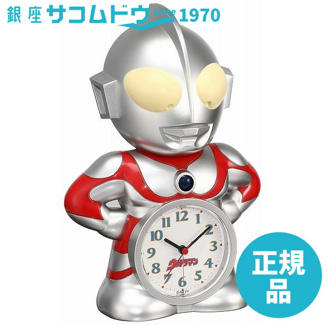 SEIKO CLOCK セイコー クロック JF336A 目覚まし時計 ウルトラマン おしゃべりアラーム