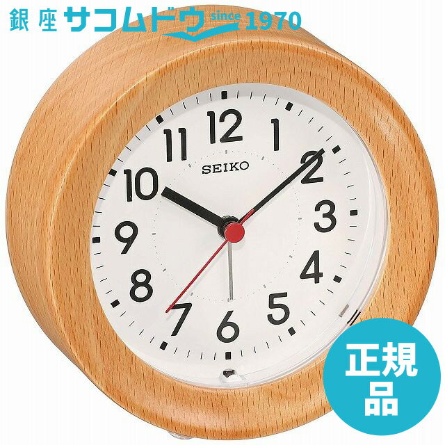 【最大2000円OFFクーポン27日(火)01:59迄】SEIKO CLOCK セイコー クロック KR899A 掛け時計 置き時計 兼用 アナログ アラーム 木枠 天然色木地