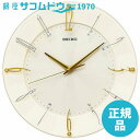 SEIKO CLOCK セイコー クロック KX214C 掛け時計 電波 アナログ クリーム 光沢