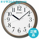 SEIKO CLOCK セイコー クロック KX218B 掛け時計 電波 アナログ 茶メタリック