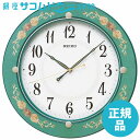 【最大2,000円オフクーポン＆スーパーSALE！11日(水) 01:59迄】SEIKO CLOCK セイコー クロック 掛け時計 電波 アナログ 木枠 緑花柄模様 KX220M