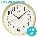 【最大2000円OFFクーポン11日(月)01:59迄】SEIKO CLOCK セイコー クロック KX222A 掛け時計 電波 アナログ 薄茶木目模様