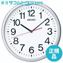 【最大2000円OFFクーポン11日(月)01:59迄】SEIKO CLOCK セイコー クロック KX229S 掛け時計 電波 アナログ オフィスタイプ 銀色...