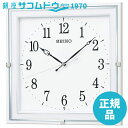 【最大2000円OFFクーポン27日(土)09:59迄】SEIKO CLOCK セイコー クロック KX232W 電波 掛け時計 アナログ 白 パール 壁掛け時計 標準電波クロック