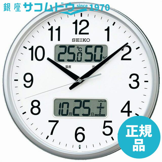 【最大2000円OFFクーポン16日(木)01:59迄】SEIKO CLOCK セイコー クロック  ...