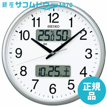 SEIKO CLOCK セイコー クロック KX235S 掛け時計 電波 アナログ カレンダー 温度 湿度 表示 銀色 メタリック