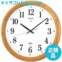 SEIKO CLOCK セイコー クロック KX311B 掛け時計 電波 アナログ 木枠 天然色木地