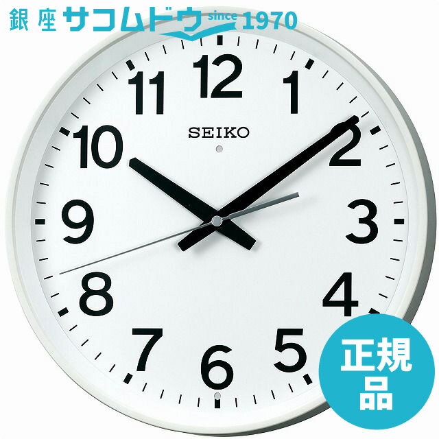 SEIKO CLOCK セイコー クロック KX317W 掛け時計 スイープ アナログ 電波時計